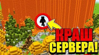СДЕЛАЛ ПОДПИСЧИКА ВЛАДЕЛЬЦЕМ, А ОН ЗАГРИФЕРИЛ ПОЛНОСТЬЮ МОЙ СЕРВЕР В МАЙНКРАФТ!