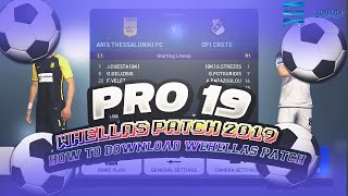 ΠΩΣ ΝΑ ΒΑΛΕΤΕ ΤΟ SUPERLEAGUE PATCH PES 2019 PS4