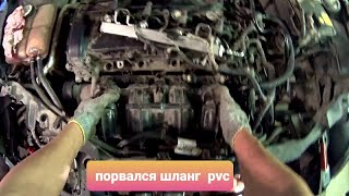 Снятие впускного коллектора форд фокус 2 1.8