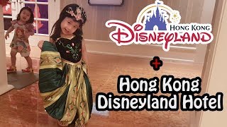 Disneyland Hong Kong. Hong Kong Disneyland Hotel. Kingdom Club