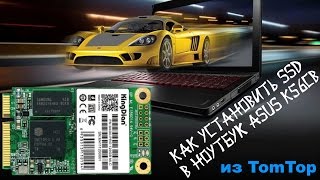 Как установить SSD из TomTop в ноутбук ASUS K56CB