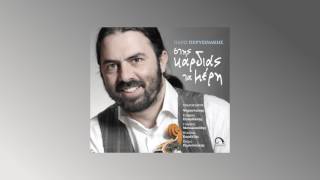 6. Ντελάλης