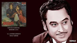 HATYARA(1977) - SONE KI CHABUTRA - KISHORE-LATA - KALYANJI ANANDJI