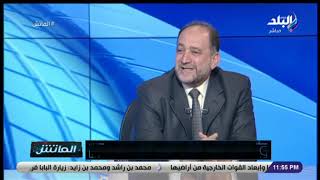 الماتش - حمادة المصري عضو إتحاد الكرة السابق مع هاني حتحوت