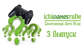 Спонтанная War of the Roses с Антоном Андреевым