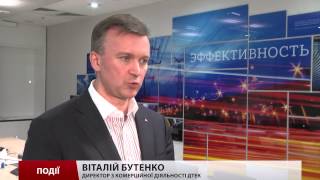 ДТЕК перерахувала 300 млн гривень на рахунок ДП "Вугілля України"
