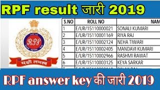 RPF Constable answer key 2019 RPF constable result 2019 RPF Constable answer key download