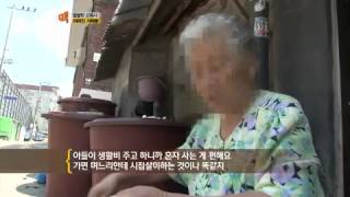 MBN 시사기획 맥 32회(3)-쓸쓸한 고독사 ...버려진 시체들