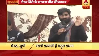 UP Polls: Know the political equation from Sardhana constituency