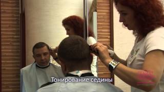 Цветущий Лотос. Окрашивание.Модельная мужская стрижка