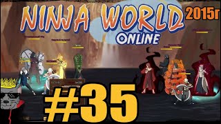 Ninja World-Elite Match  Ep.35 [Танк Итачи]