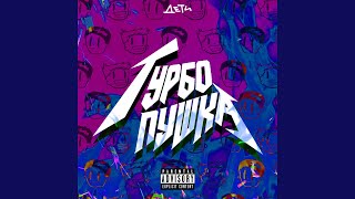 ТЕСТЬ