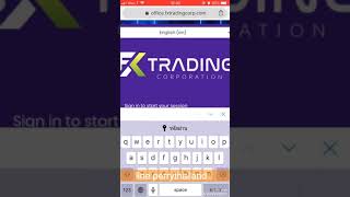 AI หารายได้แทนคุณ การสมัคร FX Trading พร้อมผูกบัญชี BX