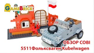COBI 5511 Коби Восстание в Польше Обзор ЛЕГО совместимый набор [музей GameBrick]