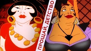 БРЕМЕНСКИЕ МУЗЫКАНТЫ: РАЗБОР ТРИЛОГИИ | Сыендук