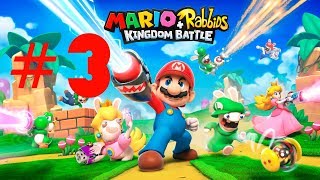 Mario + Rabbids Kingdom Battle прохождение часть 3 Nintendo Switch