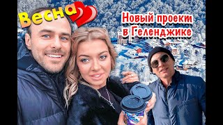 У Романа роман. Набираем Команду в New Проект. Пляжный Футбол. Ресторан Lesnoy.