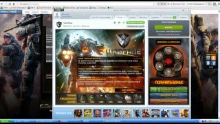 Как получить VIP В Warface бесплатно