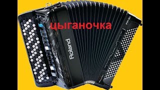 как играть цыганочку на баяне