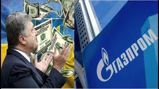 Кого из украинцев озолотит "Северный поток-2"