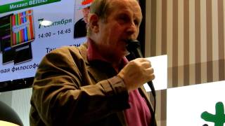 Михаил Веллер о блогах и Интернете - 24 ММКВЯ