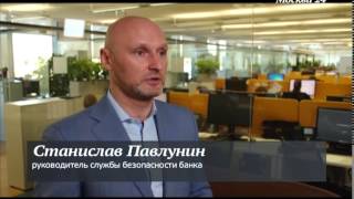 "Познавательный фильм": Защита информации