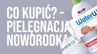 PIELĘGNACJA NOWORODKA I NIEMOWLAKA | CO WARTO KUPIĆ DO WYPRAWKI? | PORADA #1 | 2 BE MOM