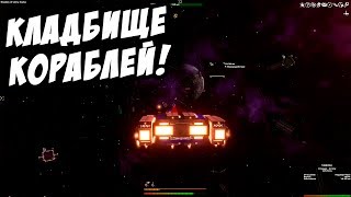 Червоточина и кладбище кораблей! Avorion #3
