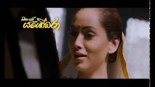 Naraseeha Gatha - 02 ( නරසීහ ගාථා -02)