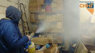 Генератор горячего тумана  Minifog HYT-2