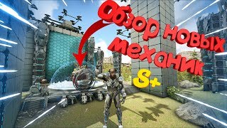 ARK: Survival Evolved - обзор обновления мода - Structures Plus (S+)