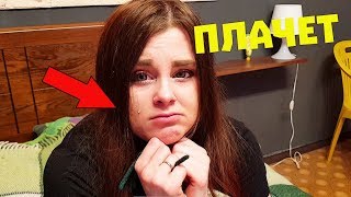 СЛЕЖУ ЗА ПАРНЕМ ИЗ БАГАЖНИКА / ПЛОХИЕ НОВОСТИ / НЕ ПРАНК