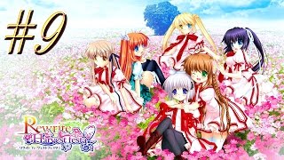 ReWrite™ ► Ночная школа ► Прохождение #9
