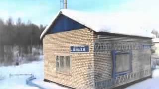 БАМ Дипкун   'Как это было'