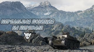 ШОК! СОЛО-ЗАЕЗД НА ЛЕДНИК | ПЕРЕВАЛ 20!8