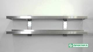 Полки из нержавеющей стали Kocateq SWB | Сборка