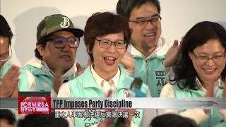 TPP imposes strict code of conduct on its five new legislators