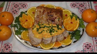 Рождественская свинина с мандаринами / Запечена свинина з мандаринами / Корейка под  соусом.