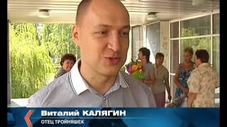 В Липецке родилась тройня