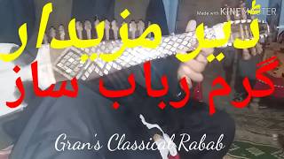 Garam Rabab saaz/beautiful Rabab song by Gran Khan