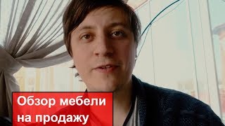 Тумба Bucalossi, диван Ceccotti и вопрос о симметрии