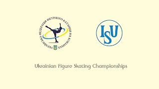 I ЭТАП КУБКА УКРАИНЫ ПО ФИГУРНОМУ КАТАНИЮ СРЕДИ ЮНОШЕЙ