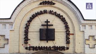 Конференция «Православный традиционализм и его место в системе церковно-государственных отношений»
