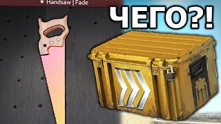 ЧТО ВНУТРИ СИЛЬВЕР КЕЙСА В CS:GO?Я НЕ ВЕРЮ!