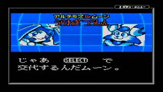 GBC 決闘! ビーストウォーズ B戦士最強決定戦 裏技通信 5 集 漢字 Duel Fight Beast Wars Transformers Passward