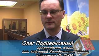 Одесский дневник 28 03 2013 - 4
