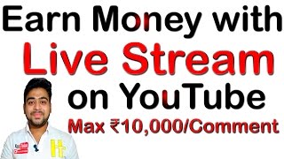 YouTube Super Chat | Earn Money With Live Stream | Enable This Amazing Feature Now!! | Hindi