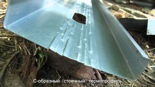 ЛСТК-дом своими руками (видео 1)