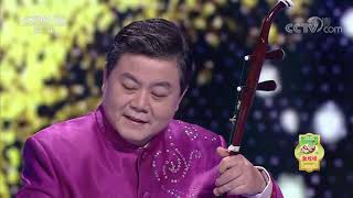 《风华国乐》 20191224| 中国音乐电视