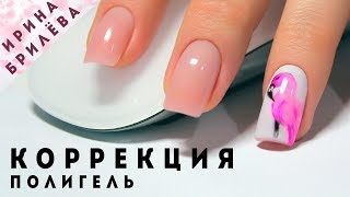 КОРРЕКЦИЯ ПОЛИГЕЛЕМ | ? Ошибки наращивания